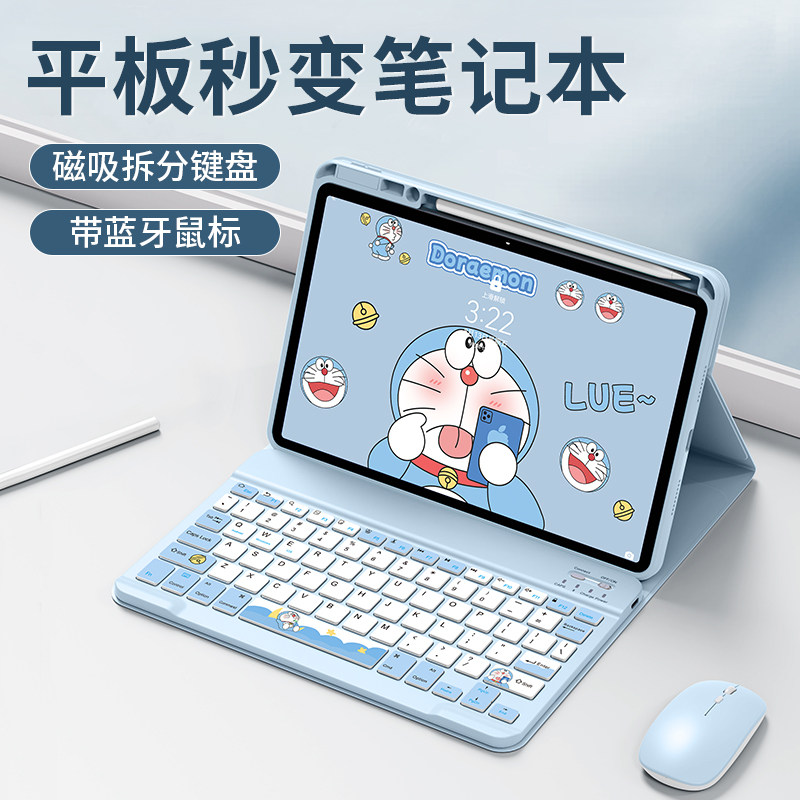 适用苹果ipad保护壳新款r