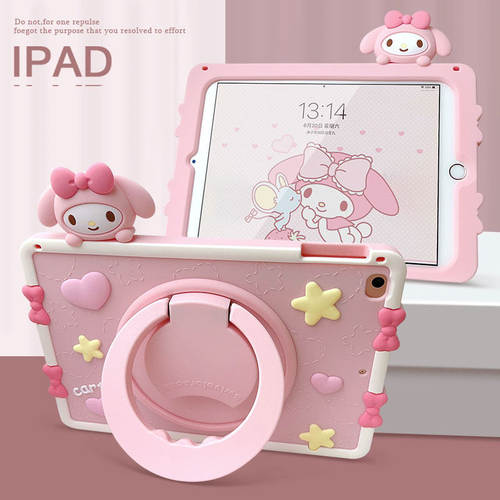 适用旋转卡通iPadAir13保