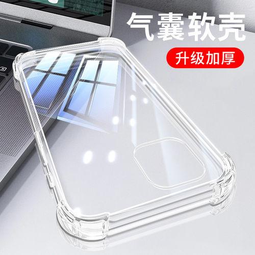 适用苹果11手机壳新款软