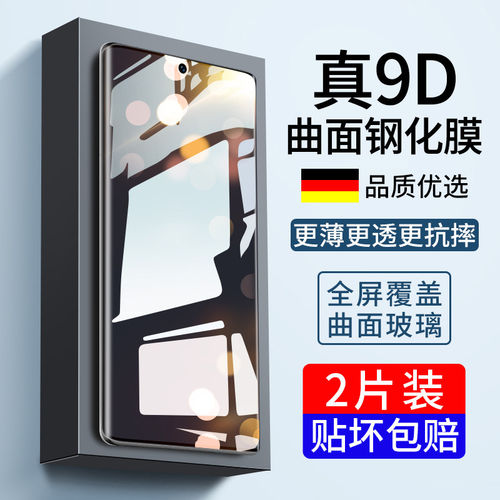 适用红米Note15钢化膜Red
