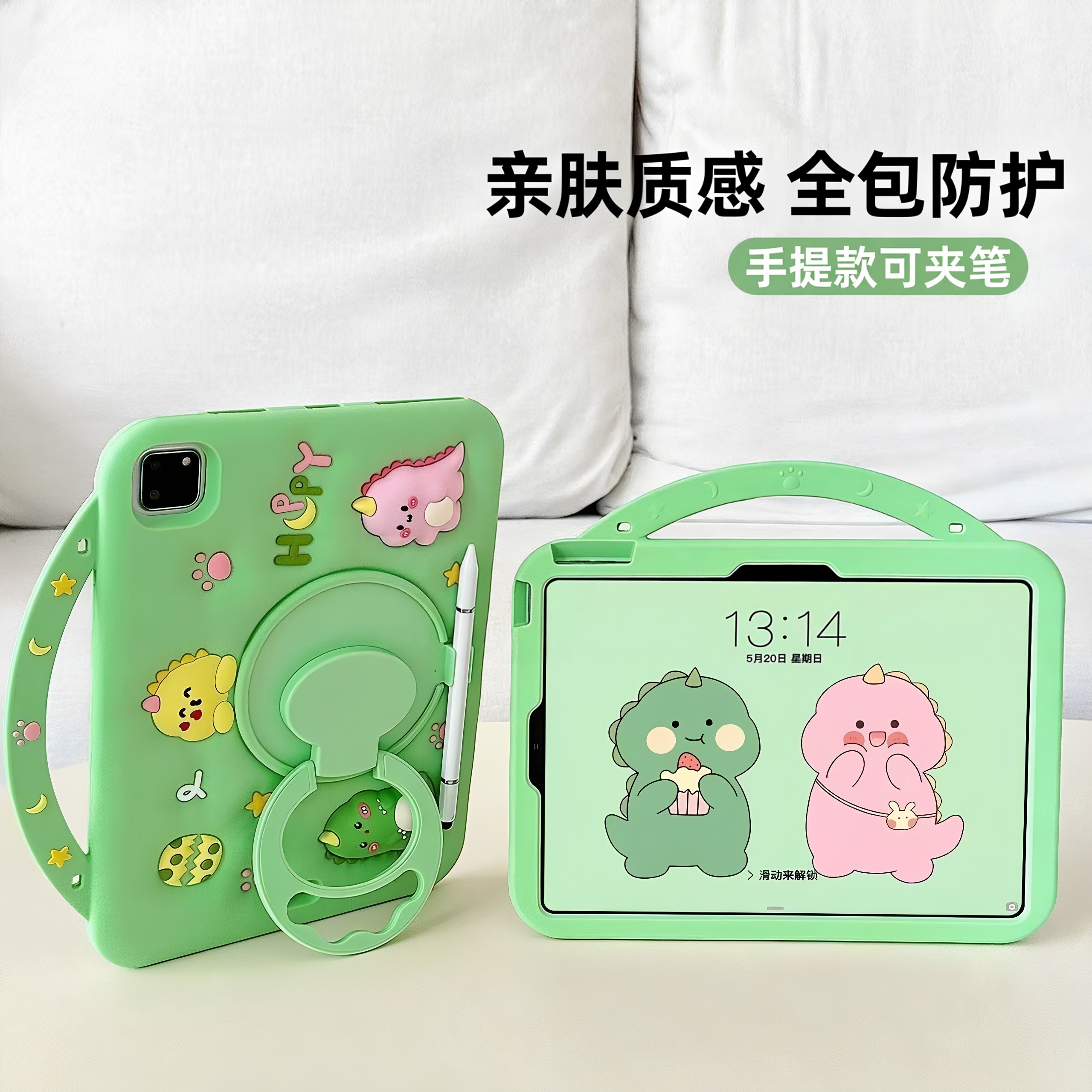 适用苹果ipadAir8保护套
