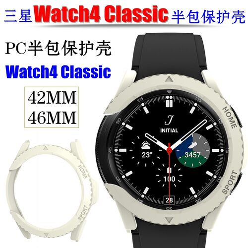 适用三星Watch4Classic