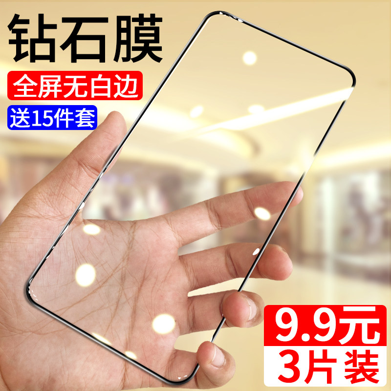 适用小米mix3钢化膜2s全