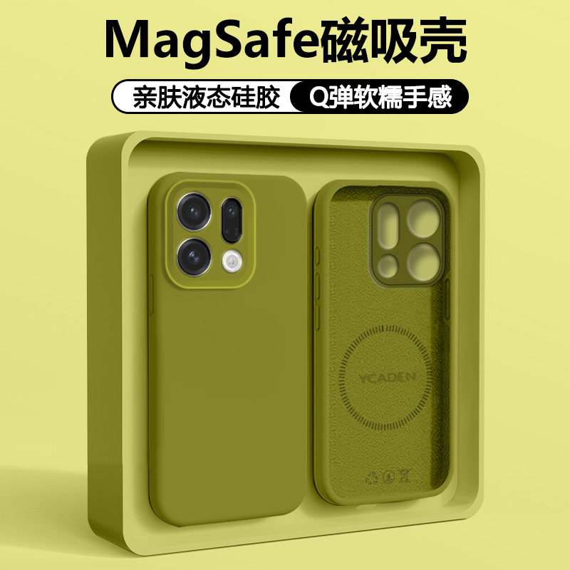 适用OFindX9手机壳磁吸新图片