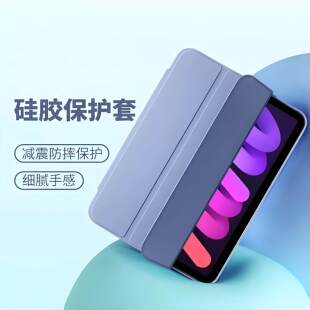 适用小米平板5Pro保护套Pad5Por新款iPad124电脑XiaomiPad外壳MiPad全包Xiaomi防摔22081281AC软矽胶12.4英寸