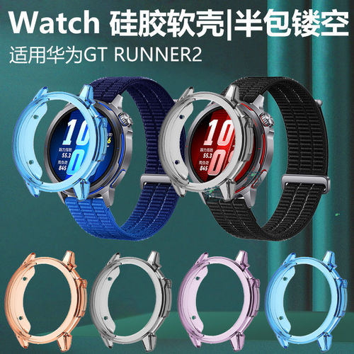 适用华为GTRunner2手表