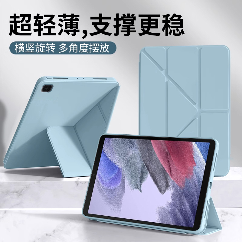 适用确动三星TabA7Lite