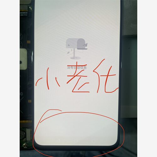 适用Nova5Pro屏幕总成7/