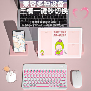 适用无线蓝牙键盘网红平板手机电脑iPad办公可用静音外接红米redm