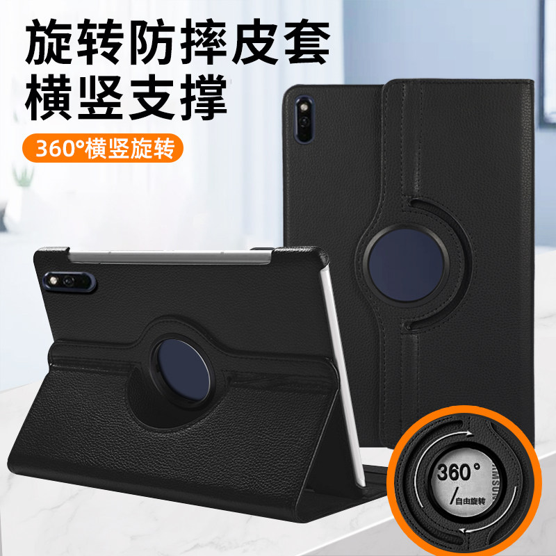 适用2023华为matepad11平