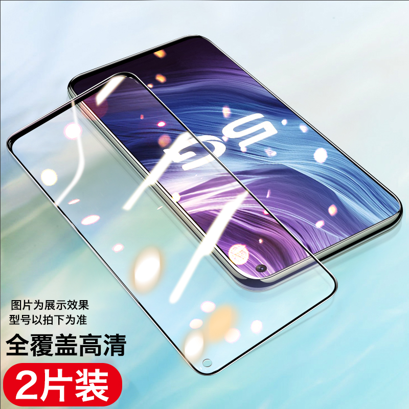 适用于vivoZ6Z5Z3钢化膜防窥S9/S10/S5防窥膜y97y85手机vivo全屏Y93膜Z