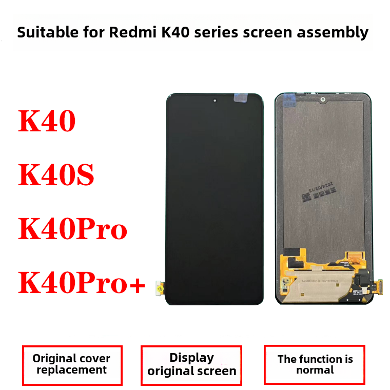 适用红米K40屏幕总成Pro