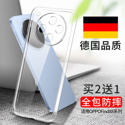 适用ofindx8手机壳FX8Pro