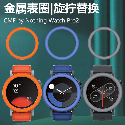 适用CMFbyNothingWatc