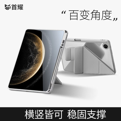 适用华为matepadpro13.2