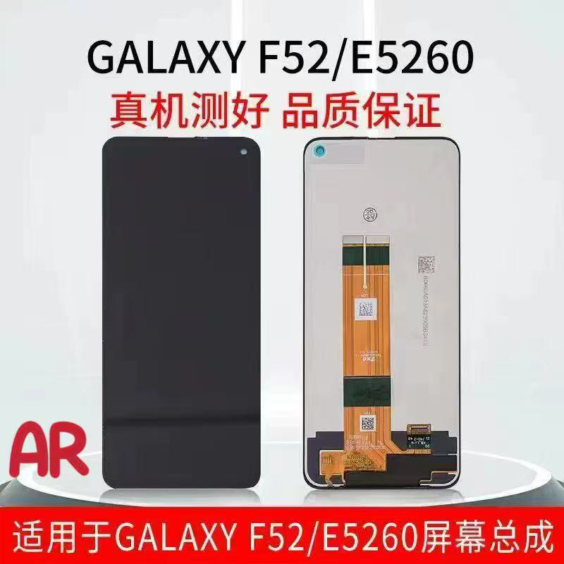 适用三星F525G版E60原
