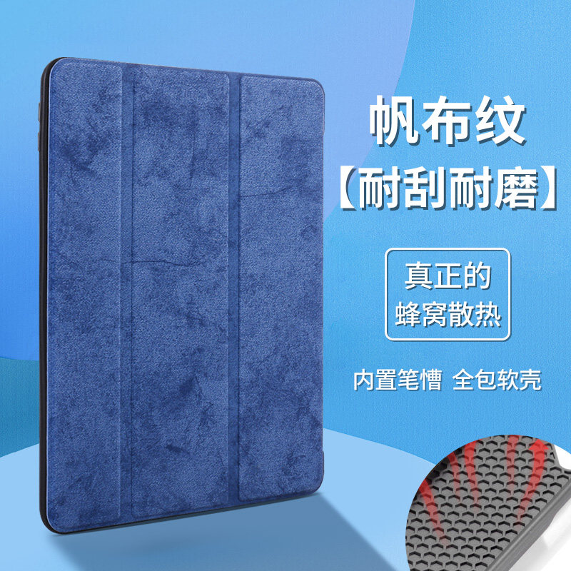 适用2024ipadmini7保护壳