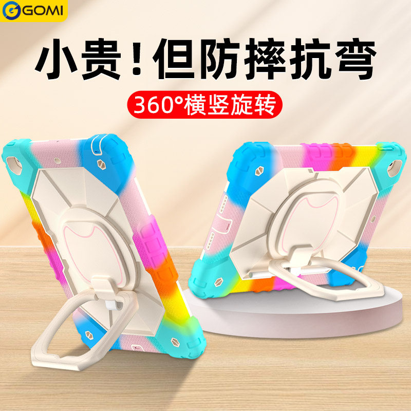 适用苹果ipadpro2024保护