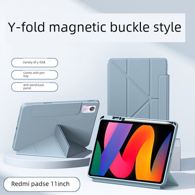 适用Boorca红米pad保护罩