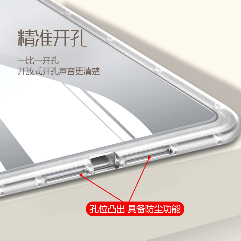 适用BOORCAiPadr6平板保