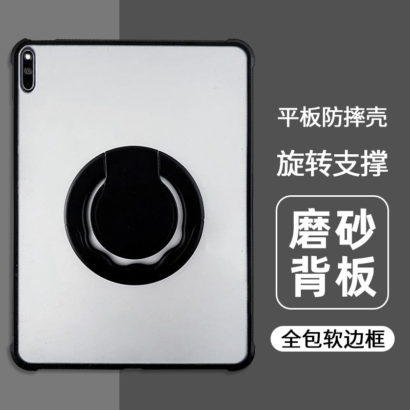 适用华为MatePad11保护套