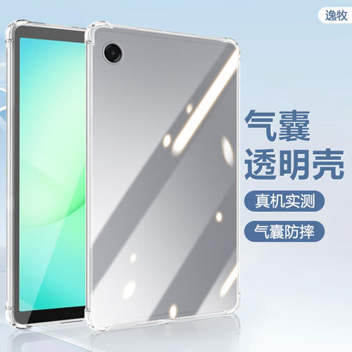 适用三星taba11保护套透