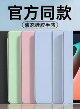 适用vivoPad3Pro保护套vivo新款Pad3Por平板电脑vivoPD外壳vivoPda全包viv0vivoPaid矽胶vivoPid防摔Pr0Proo