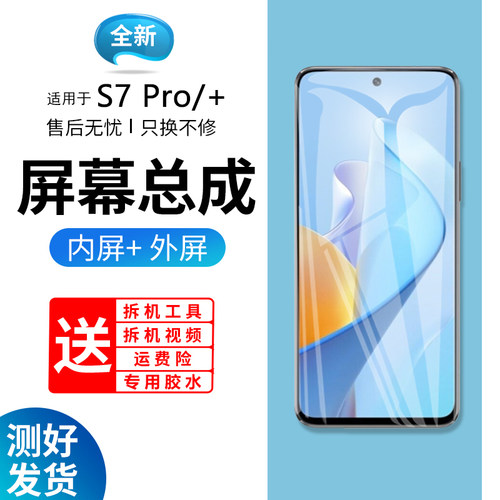 适用屏幕中国移动NZONES