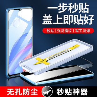 适用荣耀play5t钢化膜5tpro秒贴盒Play5活力版手机膜全屏paly华为honor防窥膜5tpor全包KOZ-AL40高清plya防摔