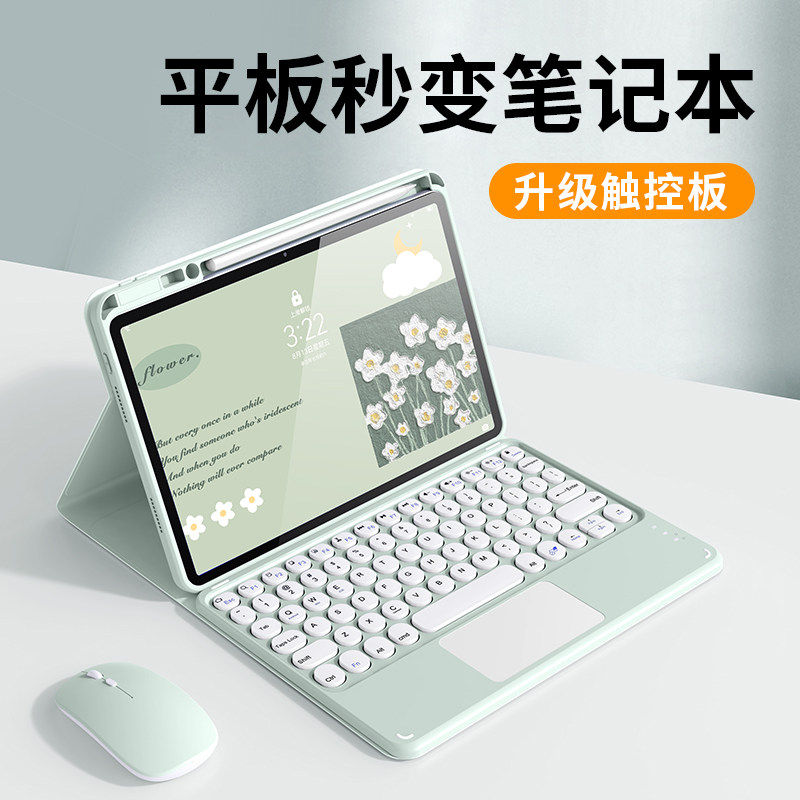 适用华为matepad11.5s触