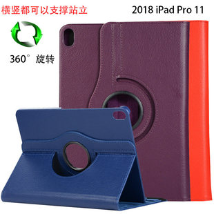 适用2018苹果iPad Pro 11平板保护套 新A1980皮套 A2013/1934旋转外壳