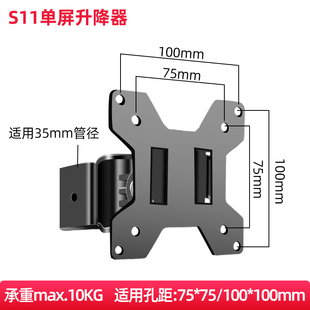 10*20/20*20孔距延长片显示器壁挂孔转换件延长臂配件扩展架升降