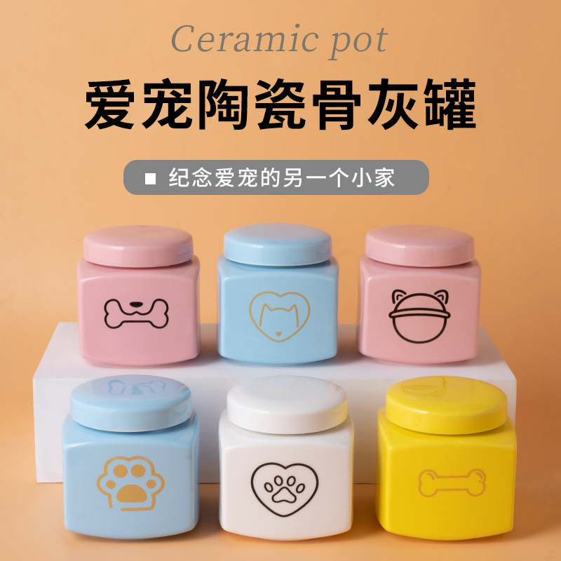宠物骨灰罐陶瓷防潮密封纪念罐