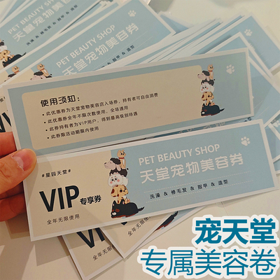 宠物祭祀纸元宝天堂纪念