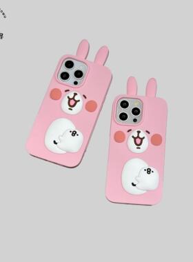 新款立体卡通粉色耳朵卡娜赫拉兔适用ihone16promax苹果15pro超好看手机壳14plus软壳12全包防摔13个性网红款