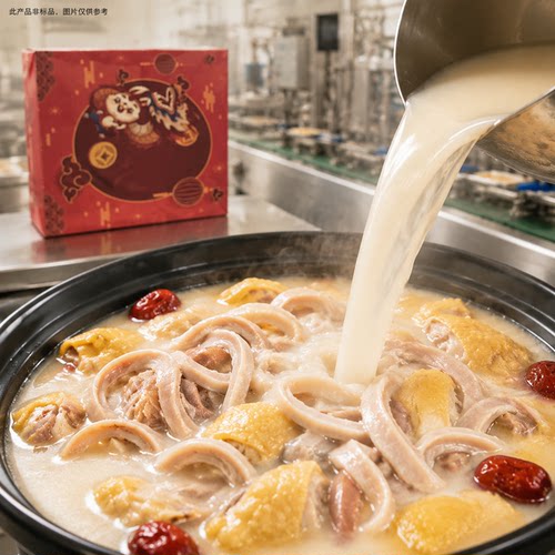 微波炉加热即食广式风味猪肚鸡