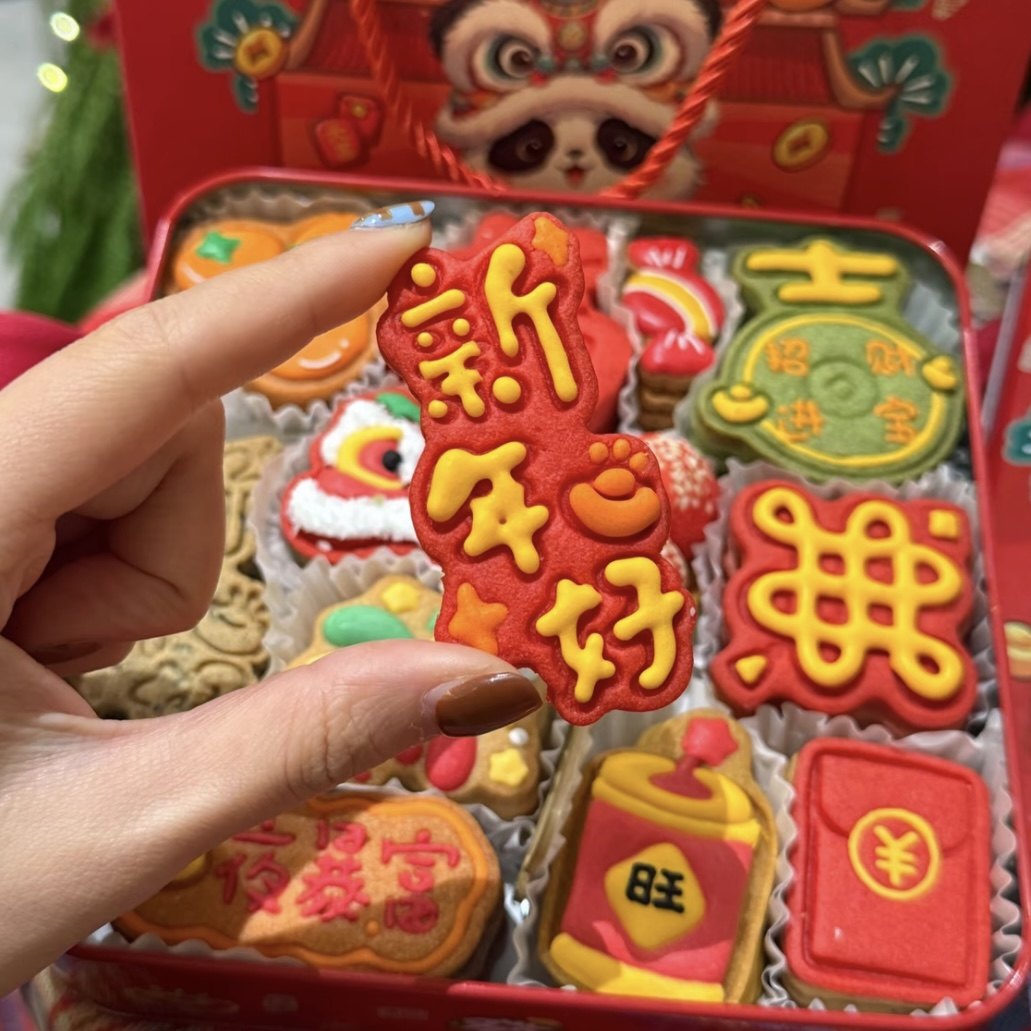 新年饼干曲奇饼干礼盒年货送礼新年礼物春节零食生日过年休闲零食,零食/坚果/特产,曲奇饼干,淘宝优惠券,粉丝福利购,淘宝优惠卷