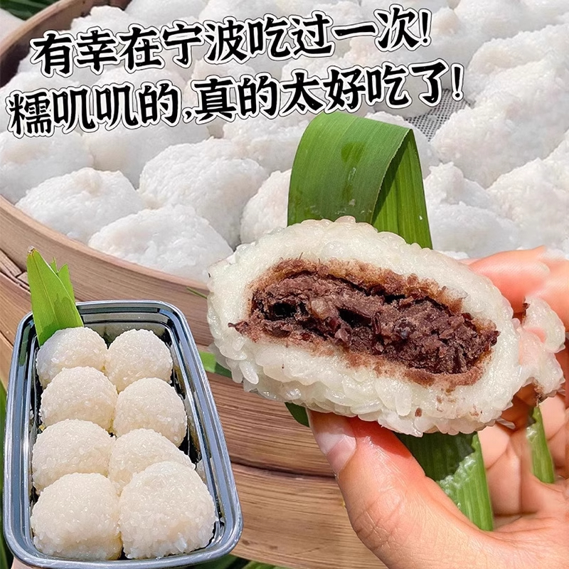 糯米团子手工青团豆沙芝麻馅糍毛团糯叽叽小吃清宁波特产传统糕点