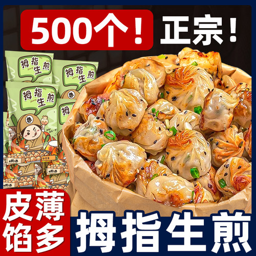 笼包早饭空气炸锅半成品食材