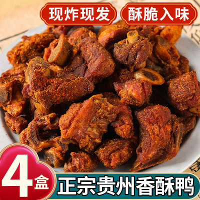 熟食贵阳美食地方小吃