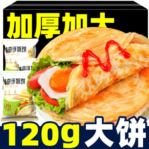 七街八巷半成品速食食材