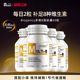 4瓶维生素B族 Synext澳洲维生素b1b2b5b6b7b9b12睡眠养发营养片剂