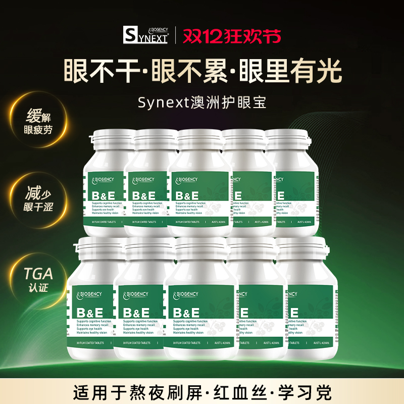 海外原装进口 单瓶低至120