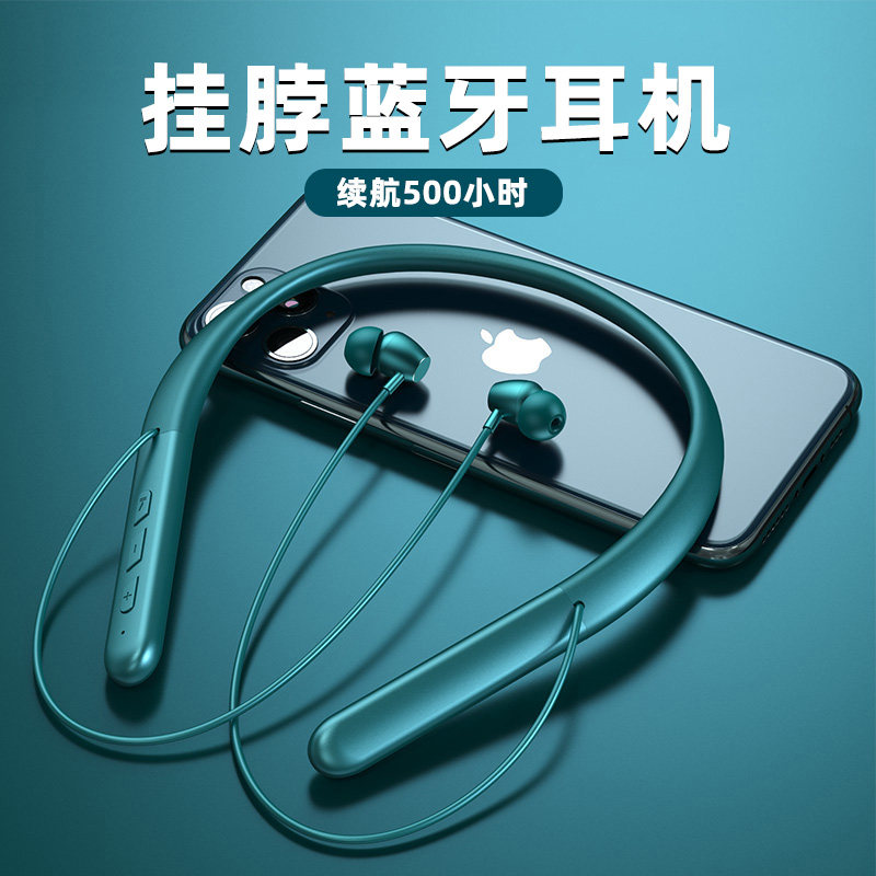 蓝牙耳机2022年新款真无线颈挂脖式磁吸官方原装正品音质超好跑步运动型入耳式降噪超长续航男女士款适用华为