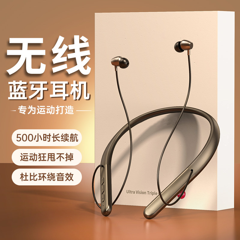 官方原装正品真颈挂脖式蓝牙耳机运动型跑步专用防汗水适用于小米