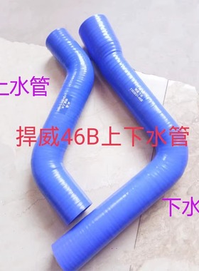适配解放悍威发动机水箱散热器进出水管防冻液上水管1303011-46B
