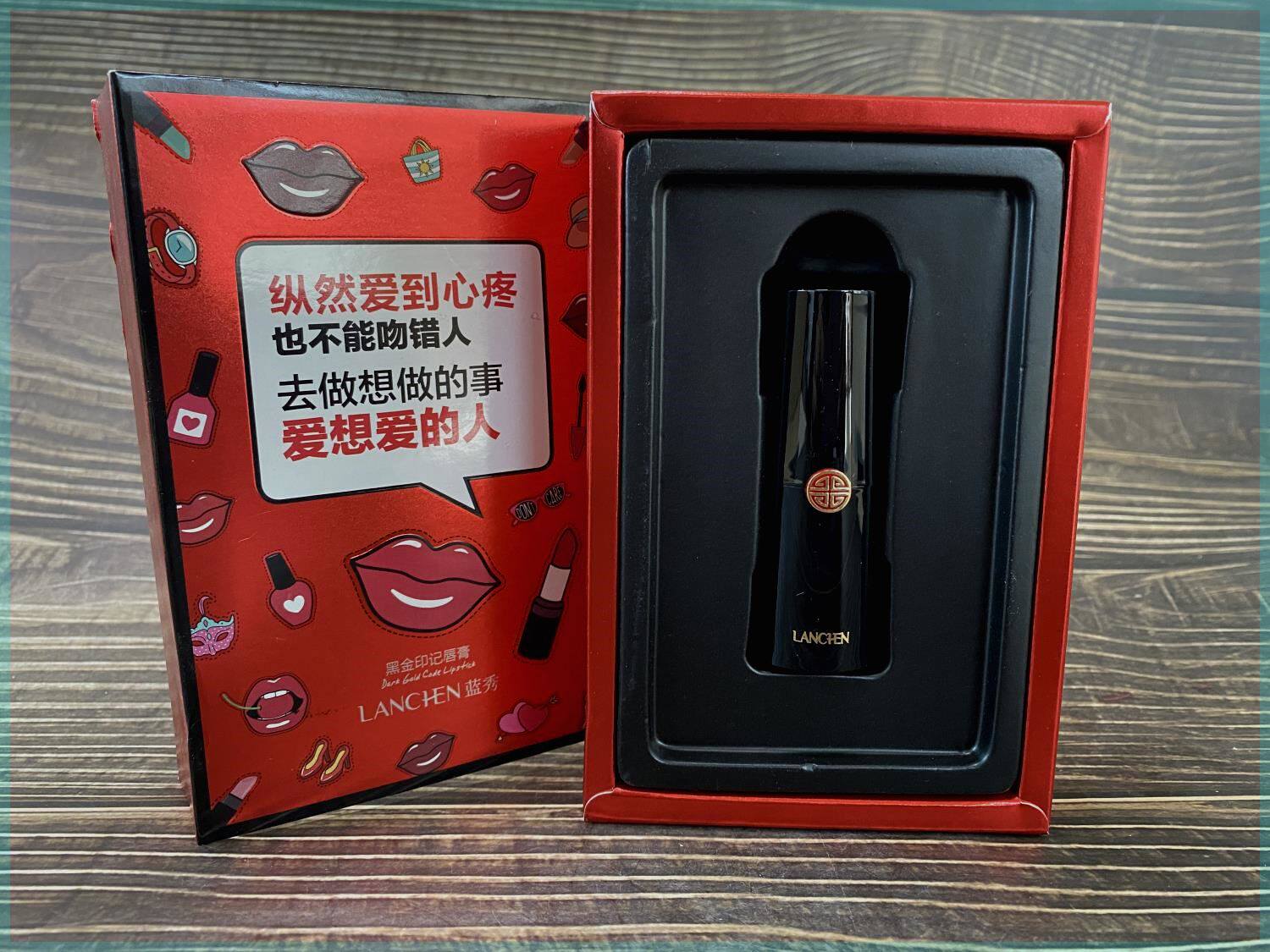 包邮蓝秀黑金印记唇膏口红持久滋润不脱色自然不沾杯丝绒哑光正品