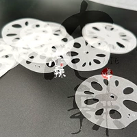 Кусочки корня лотоса толщиной 0,2 мм, нарезанные на две части (их нужно вырезать самостоятельно)