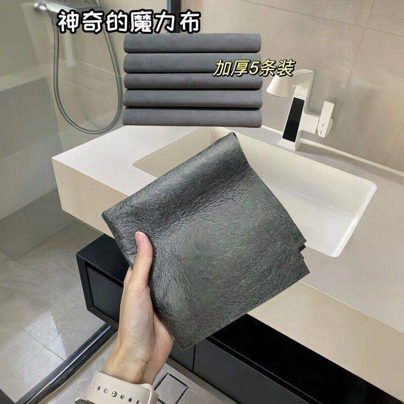 魔力抹布无水痕魔力布擦玻璃专用抹布神器神奇魔洁布擦杯子清洁布,家庭/个人清洁工具,抹布,淘宝优惠券,粉丝福利购,淘宝优惠卷