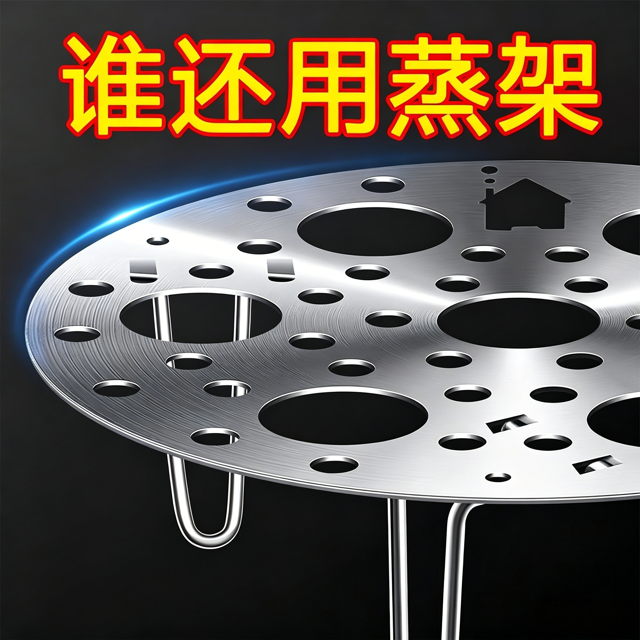 不锈钢蒸架家用多功能加厚蒸屉蒸格圆形可折叠高脚厨房蒸盘隔热架图片
